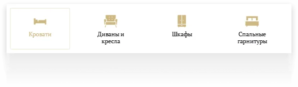 Материалы проекта Мебель Бастон — 3