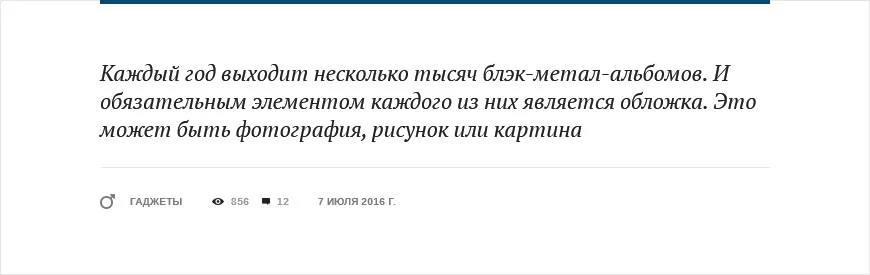 Материалы проекта WAM magazine — 6