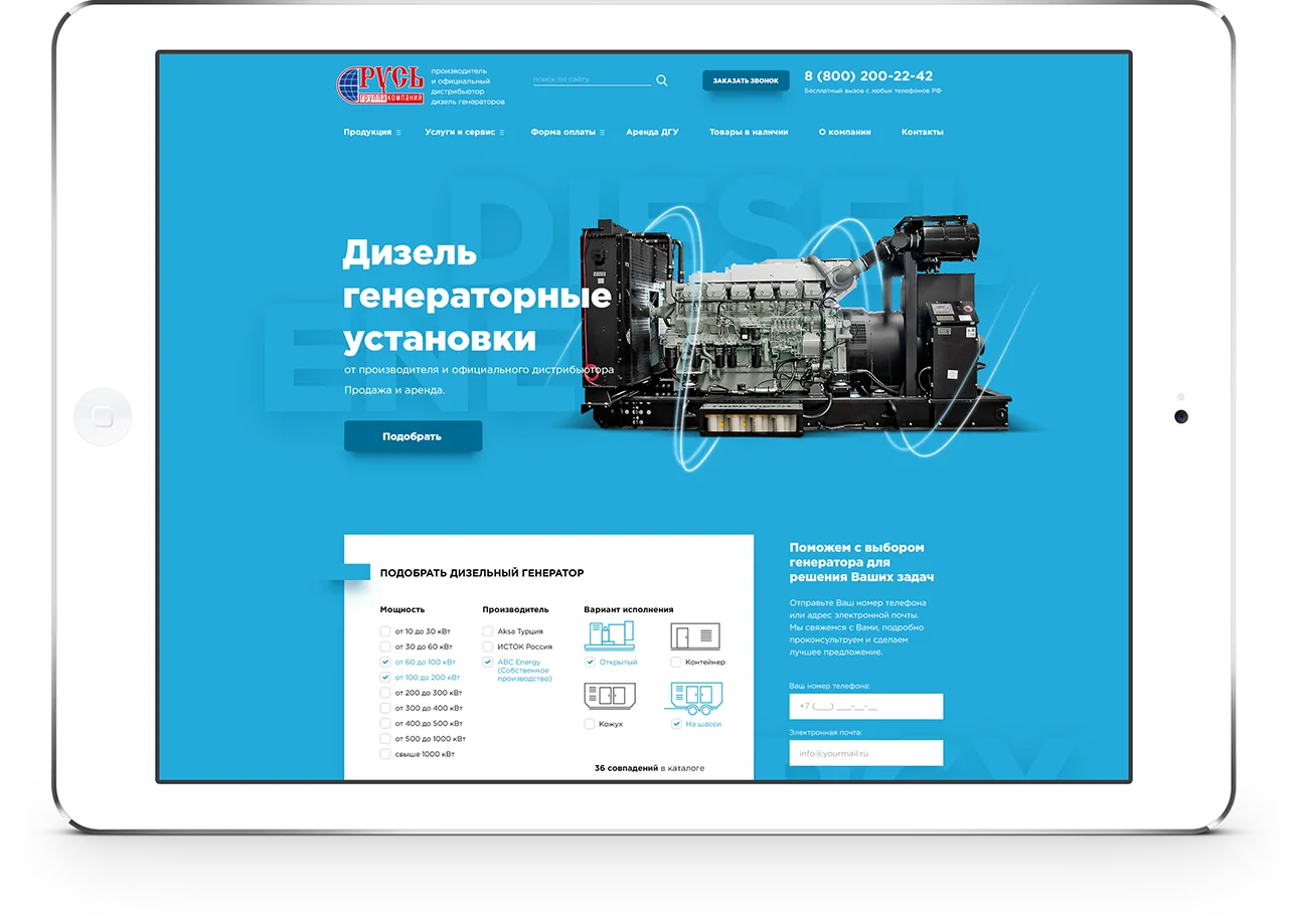 Материалы проекта Русь-нова — 2
