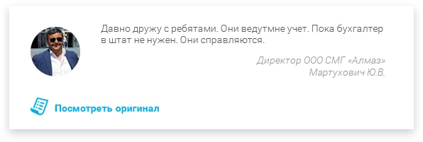 Материалы проекта Строительная бухгалтерия — 3