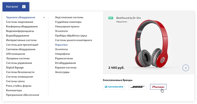 Материалы проекта Install-design — 6