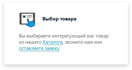 Материалы проекта Сервис центр Карлисон — 6