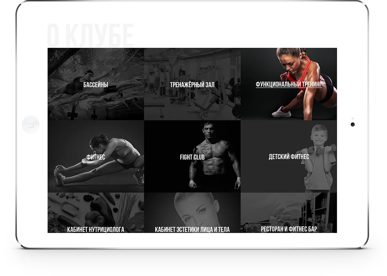 Материалы проекта 50 Gym — 2